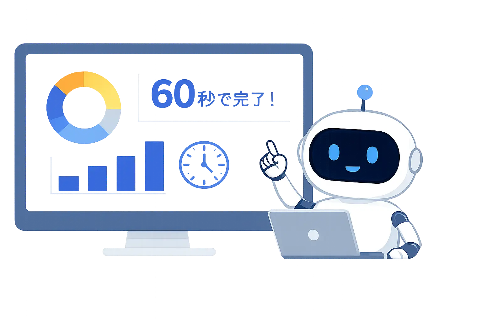 AI診断イメージ