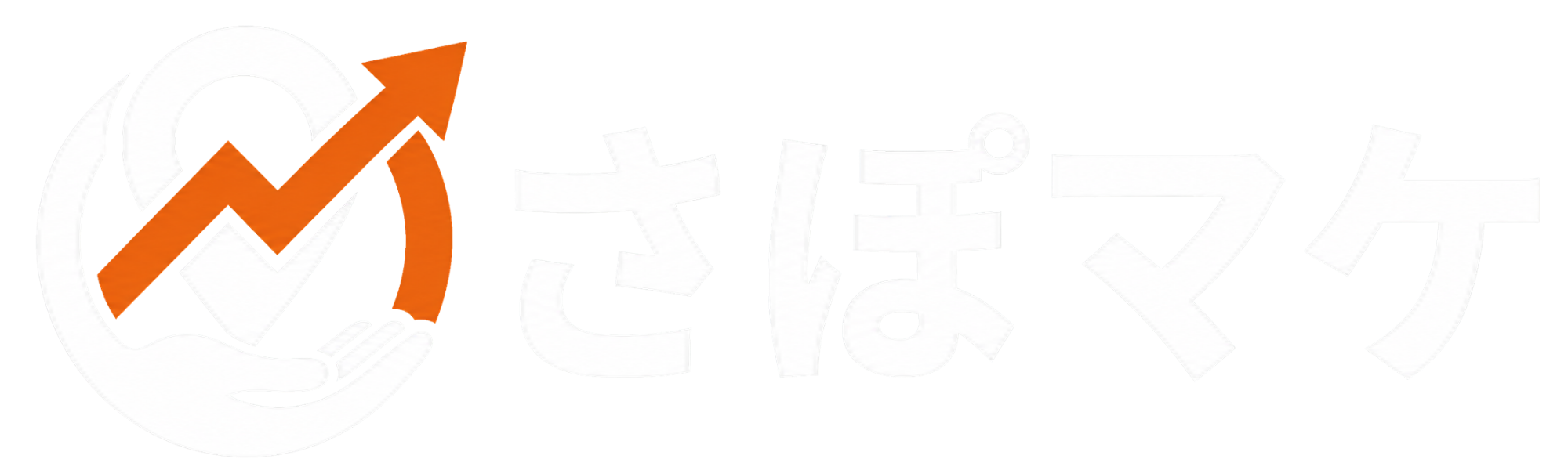 さぽマケロゴ
